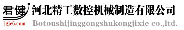 金屬波紋管